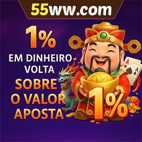 55ww.com Rebate